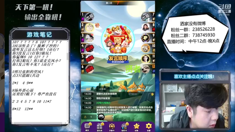 【2022-05-09 14点场】天下第一吼：外瑞古德~好好好！！！