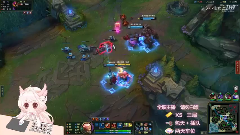 【英雄联盟】洁夕小仙女的精彩时刻 20220509 20点场(16)