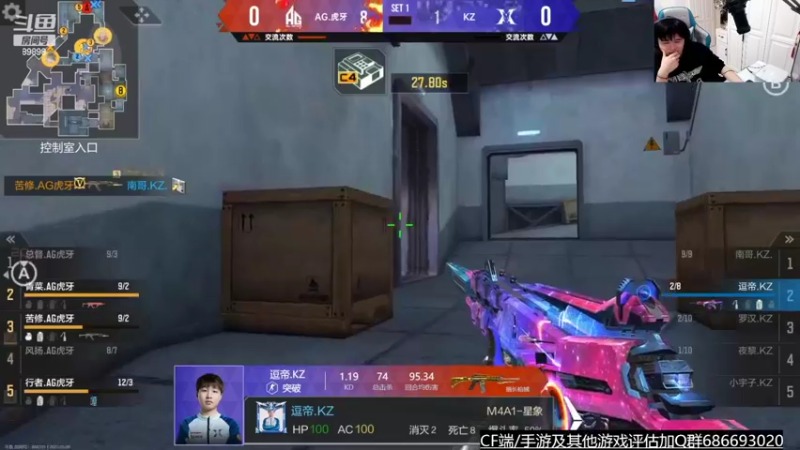 【2022-05-08 21点场】HR浩然Ayo：浩然：看比赛预言