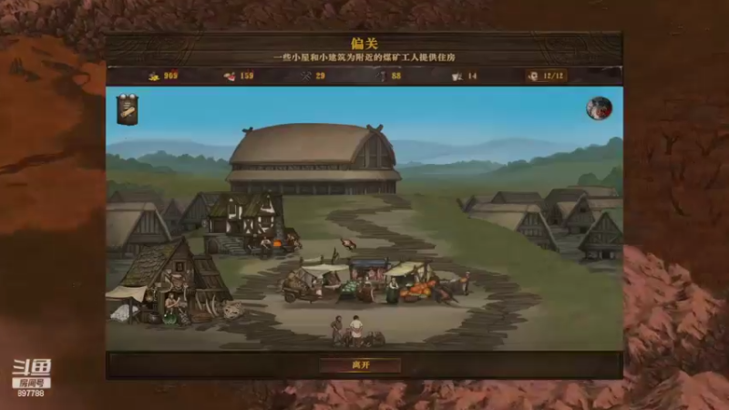 【2022-05-07 23点场】自闭症患者老烟：各种策略游戏 897788