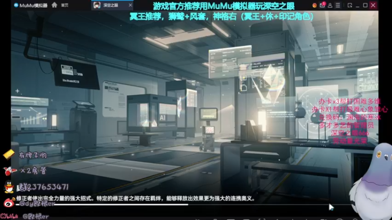 【2022-05-08 15点场】欧根er：深空之眼.需要多维极难的看看我~