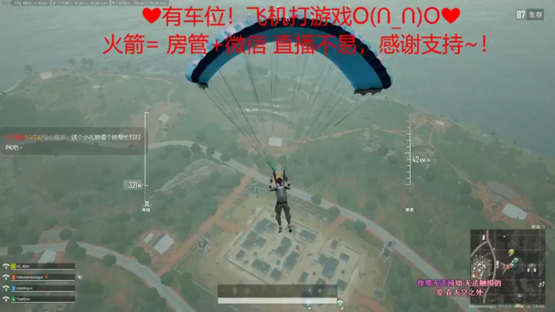 【2022-05-09 12点场】绘心菇凉：❤有车位❤萌得狠~