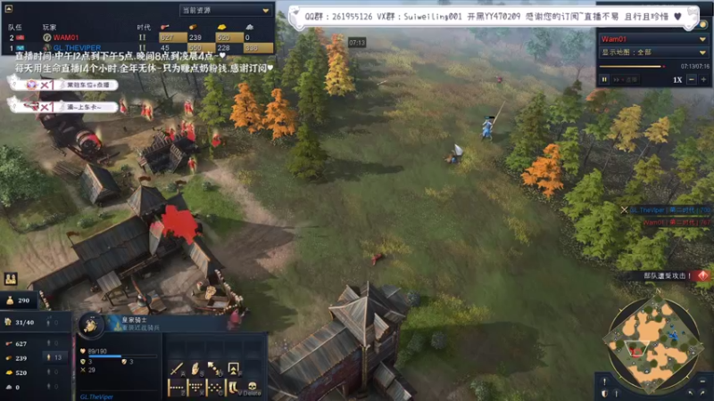 【2022-05-09 03点场】顾非池：黄金联赛，今晚VIPER登场！