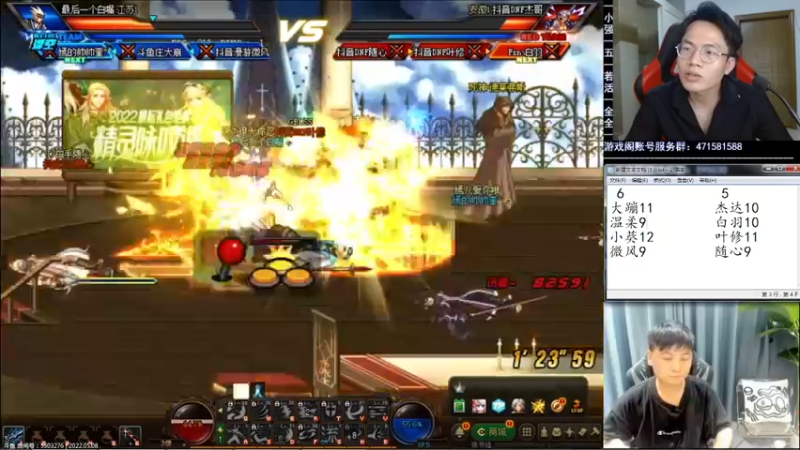 【2022-05-09 01点场】武神陈亮：今晚还会是FW吗