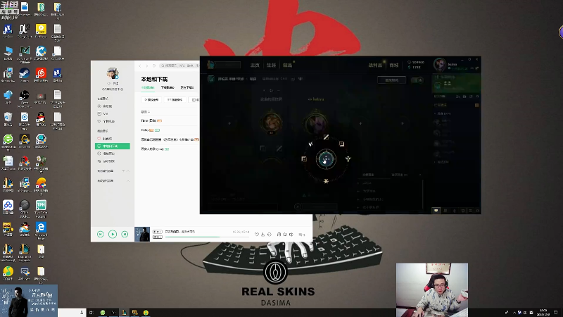 我在斗鱼看芜湖大司马丶直播英雄联盟