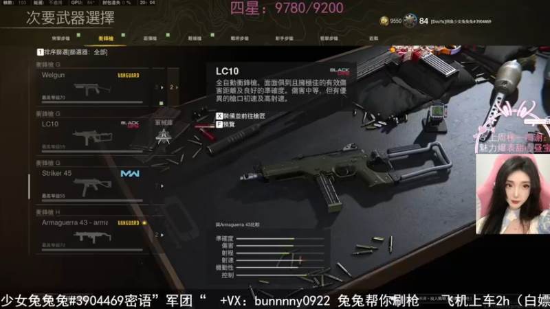 【2022-05-08 20点场】网鱼少女兔兔兔：（有车位）超级无敌元气菜狗子！