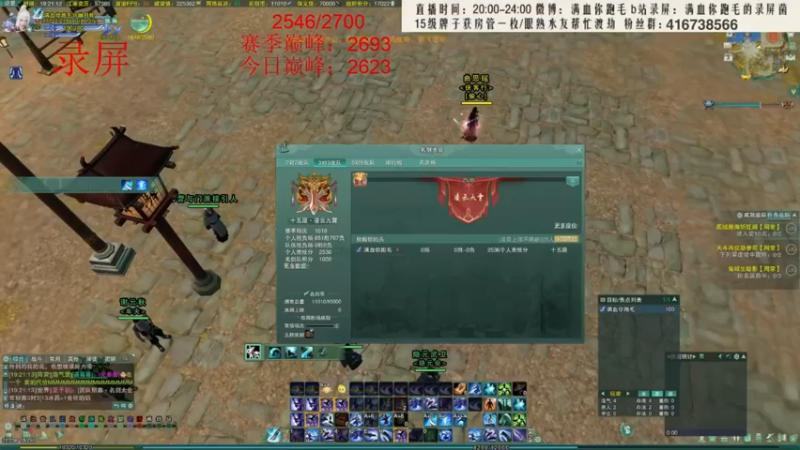 【2022-05-09 05点场】卷毛毛毛丶：【霸刀视角】明霸秀JJC初尝试