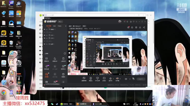 【2022-05-09 19点场】奶瓶lxx：逐梦一哥计划day32