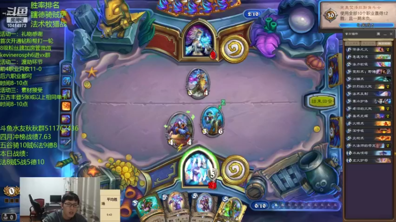 【2022-05-05 19点场】完美竞技古尔丹：这个小德平平无奇