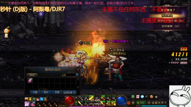 【2022-05-09 12点场】俊某某人：没啥玩的挂挂时间，跨八又是无聊的一天