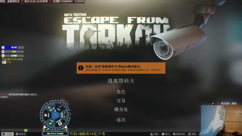 【2022-05-07 22点场】陈浩南丶ABS：周末为你打天下！
