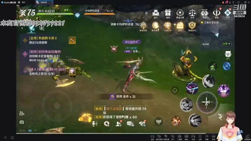 【2022-05-07 23点场】龙桑灬：无神之界~龙桑的自闭小屋