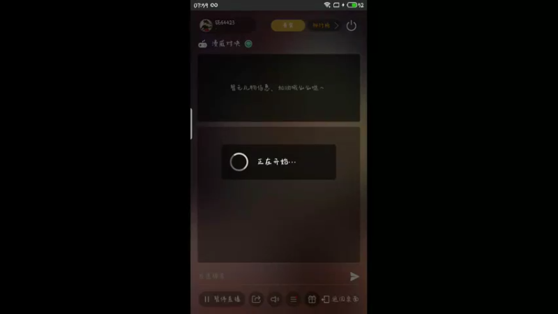 【2022-05-09 07点场】铭64423：漫威，，，