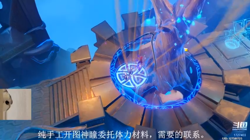 【2022-05-07 15点场】素年wyl：【素年】纯手动深渊日常体力神瞳开图任务