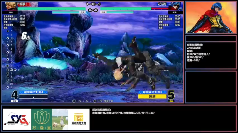 【2022-05-07 22点场】广州ZN：拳皇15，冰哥+大佬通组织两场赞助赛。