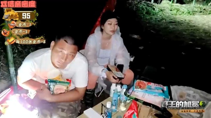 野王的加冕2浩哥和导演讨价还价买喝的，真不会砍啊