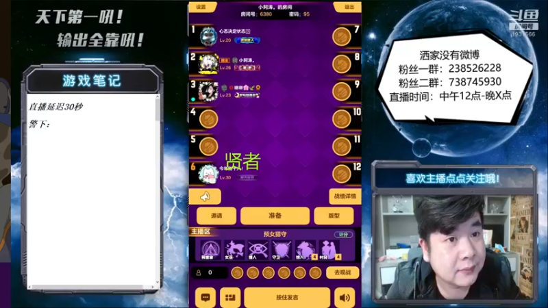 【2022-05-09 16点场】天下第一吼：外瑞古德~好好好！！！
