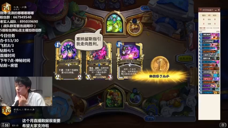 【2022-05-08 23点场】流浪的嘟嘟嘟嘟嘟：认真拯救一下术士
