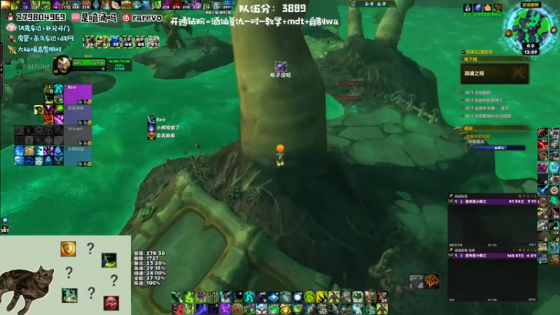 【2022-05-08 14点场】馆长尽力了：rare 3889+复仇酒仙扛强韧死疽