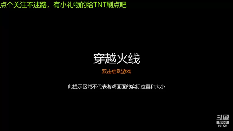 【2022-05-09 11点场】我是TNT大大：我的世界奥德赛：新世界地图更新