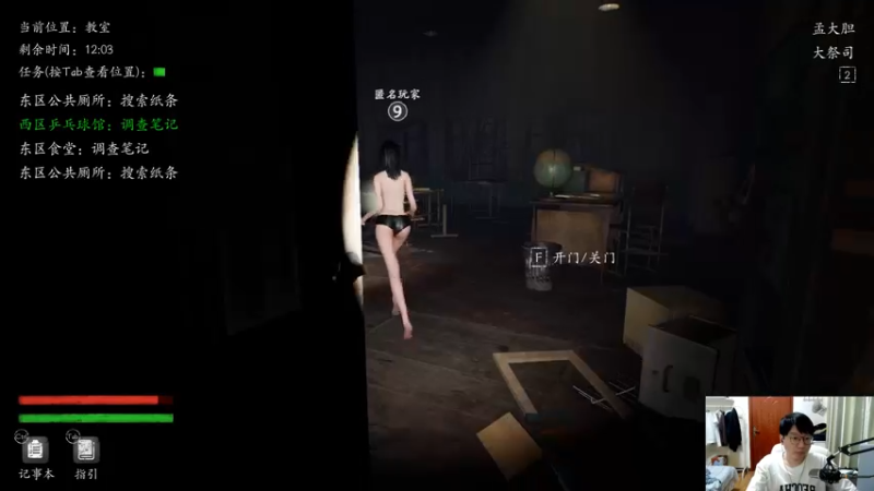 【2022-05-08 22点场】孟孟孟孟辰：恐惧之间启动，游戏大烩菜