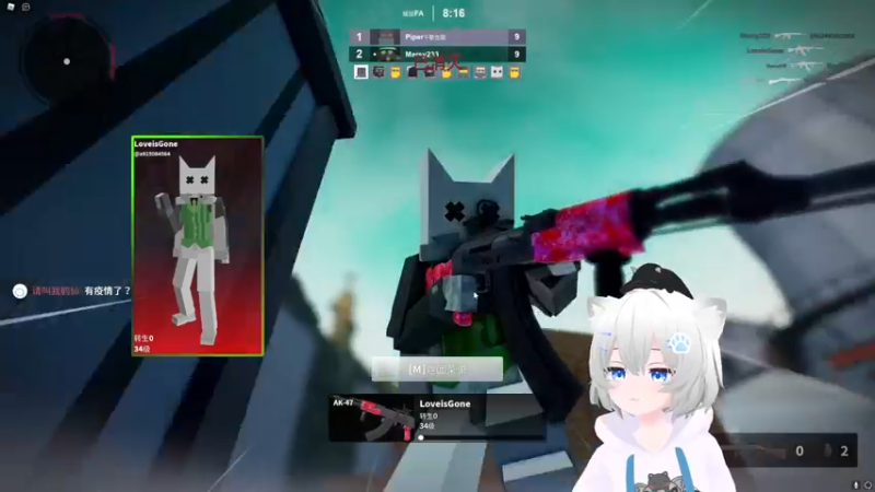 【2022-05-04 01点场】Piper派酱：cod走起！！！！！！！！