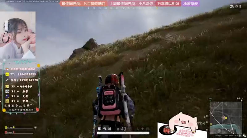 【2022-05-08 13点场】谣翎：“理智占据不了上风，心动永远更胜一筹.”