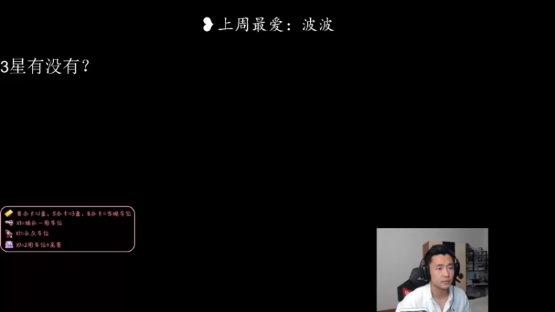 【2022-05-08 19点场】白菜ad：薇恩女枪，网1上分教学
