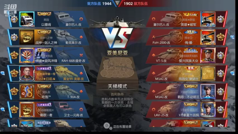 【2022-05-08 08点场】有情赞哥：日右的直播间