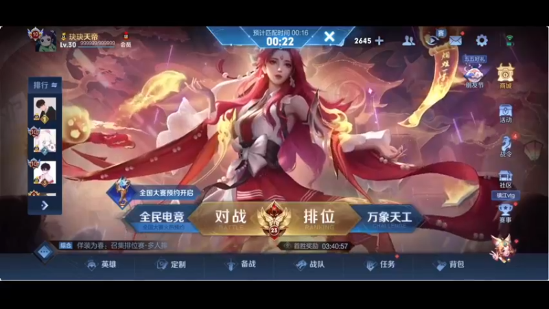 【2022-05-09 18点场】DYG萧玦：阿离让我心碎