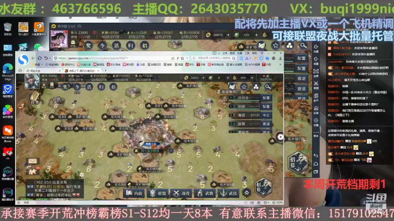 【2022-05-05 23点场】钱某剑指苍天：【老钱】专业开荒控号