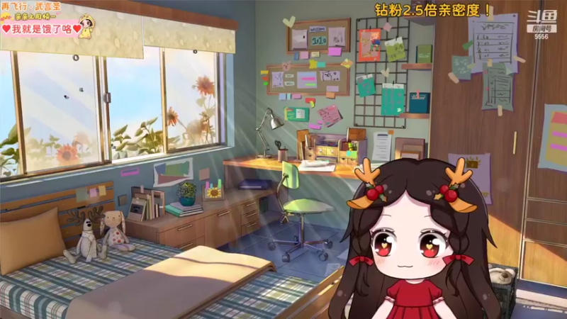 【2022-05-08 17点场】果小果是个弟弟：果小果：钻粉2.5倍亲密度！