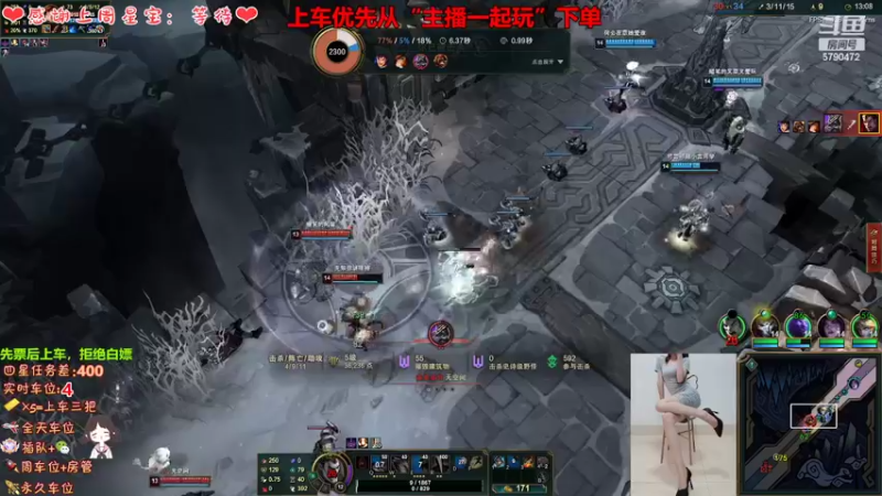 【2022-05-09 23点场】呆星QvQ：电一有车位，御姐莉莉娅~