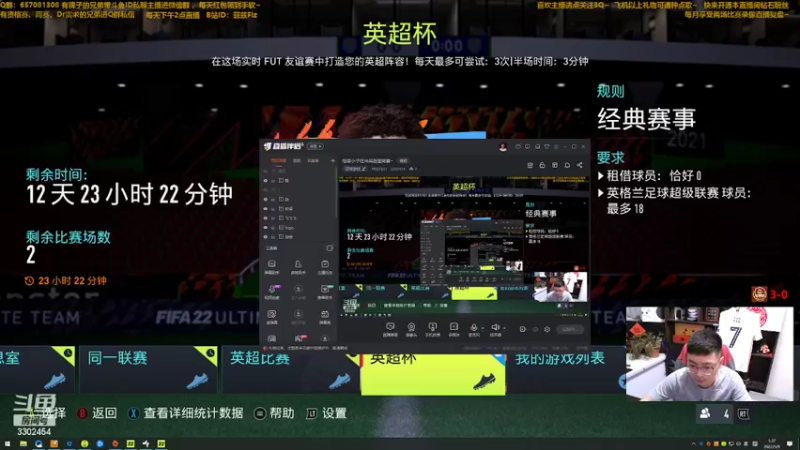 【2022-05-09 01点场】菲兹FizO：怪绿小子狂冲英超蓝周赛~