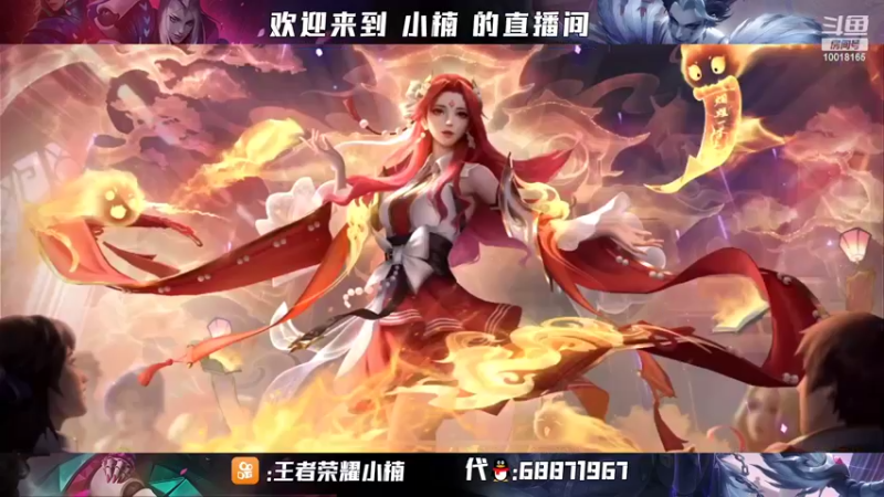 【2022-05-07 18点场】小楠ouo：巅峰冲第一 10018165