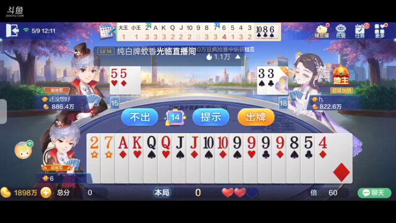 【2022-05-09 12点场】天地斗神第一人丶187：S20赛季，新赛季报名，安卓苹果都可以