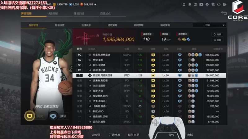 【2022-05-08 14点场】KC丶小豪：极速上分~7764762