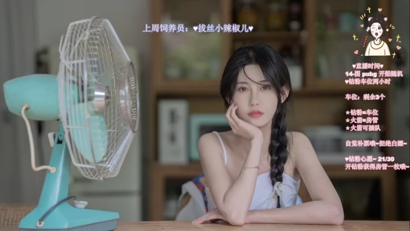【2022-05-01 20点场】憨批姐姐沫萱：五一劳动节快乐~当个小劳模吧