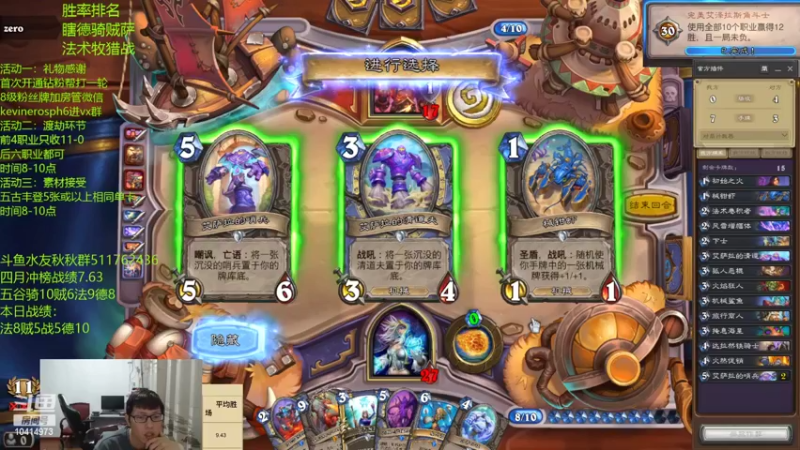 【2022-05-05 21点场】完美竞技古尔丹：这个小德平平无奇