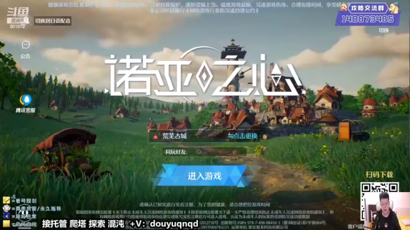 【2022-05-07 22点场】来时去时皆青鸟：光明/控号/精调 QQ大区加好友带混沌