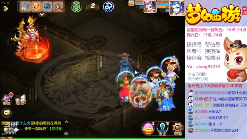 【2022-05-08 22点场】项95：专业帮找号~估号~蜃境~剑会~指挥