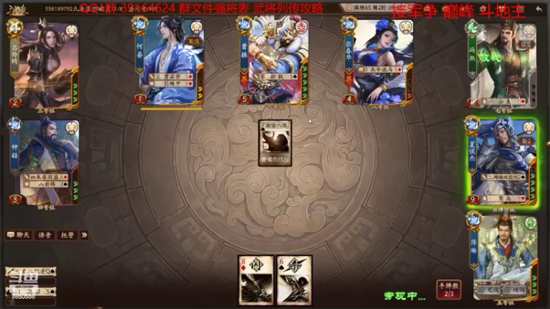 【2022-05-08 17点场】百胜V：冯熙T2-邓芝T2+