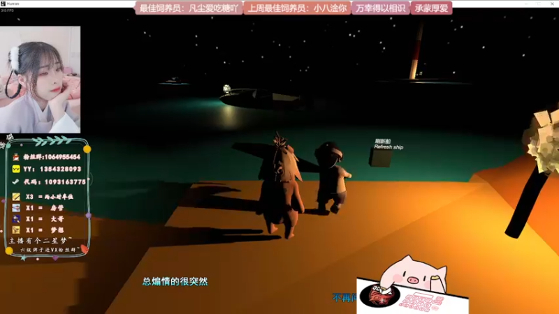【2022-05-07 16点场】谣翎：“理智占据不了上风，心动永远更胜一筹.”