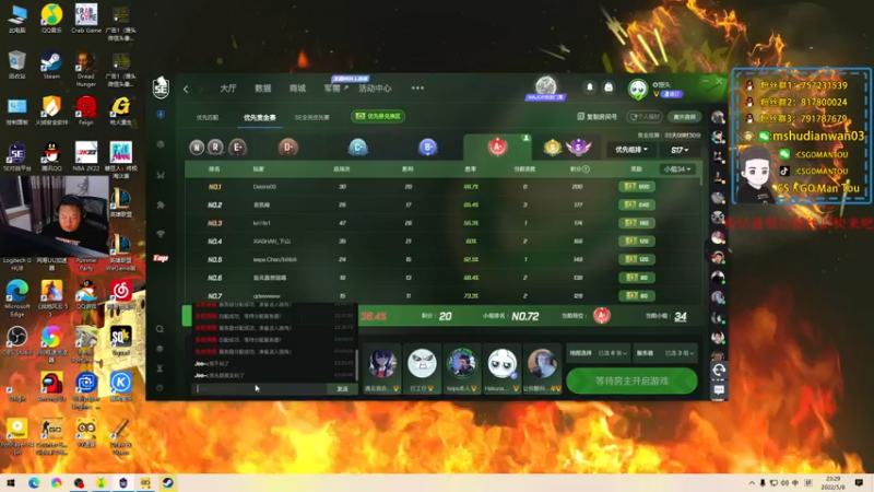 【2022-05-08 23点场】CSGO馒头：祝各位妈妈们母亲节快乐 6959154