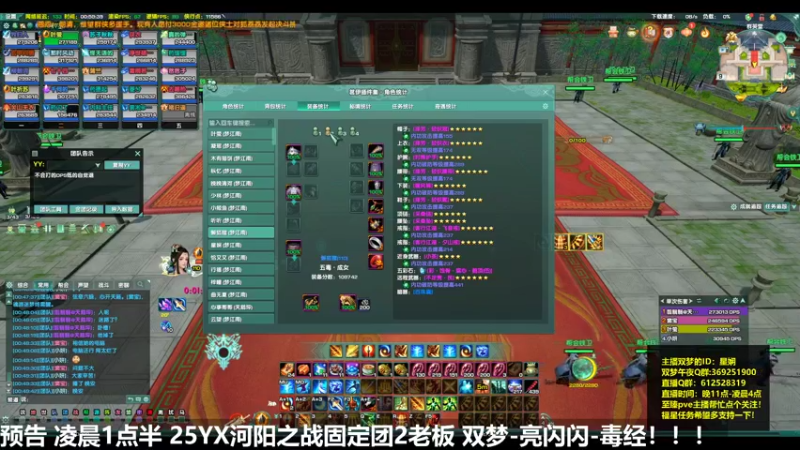 【2022-05-09 00点场】二叽不会叽：【河阳教学】认真负责进来就是赚!!!