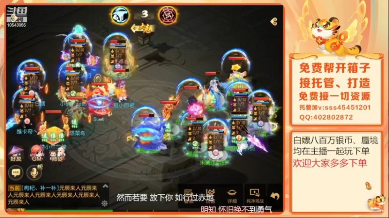 【2022-05-05 16点场】乱码小兄弟：【小奶团】美好的一天开始了