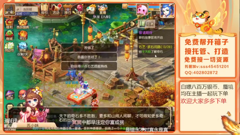 【2022-05-06 22点场】乱码小兄弟：【小奶团】兄弟们 下午四点见