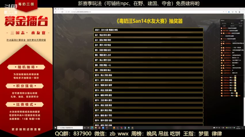 【2022-05-08 23点场】汪汪兄：新赛季建将中，速进！！