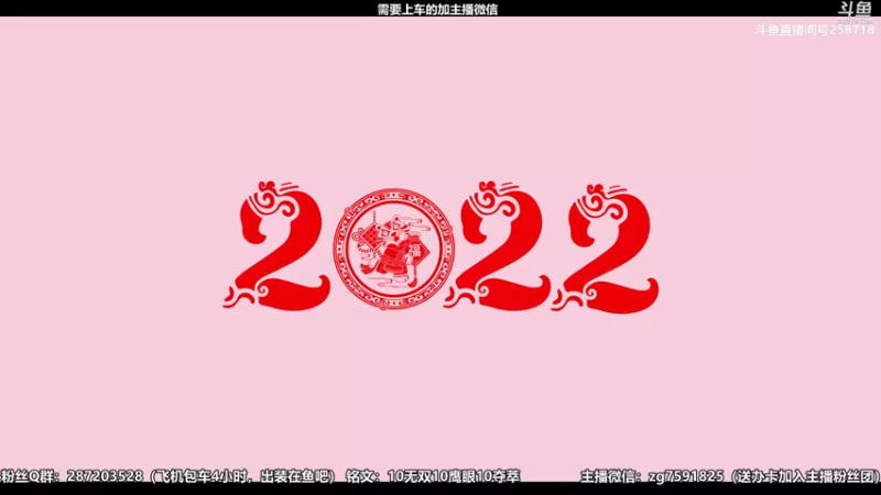 【2022-05-09 13点场】国服万场猴王宅哥：3.98万场国服孙悟空，带粉连胜中~