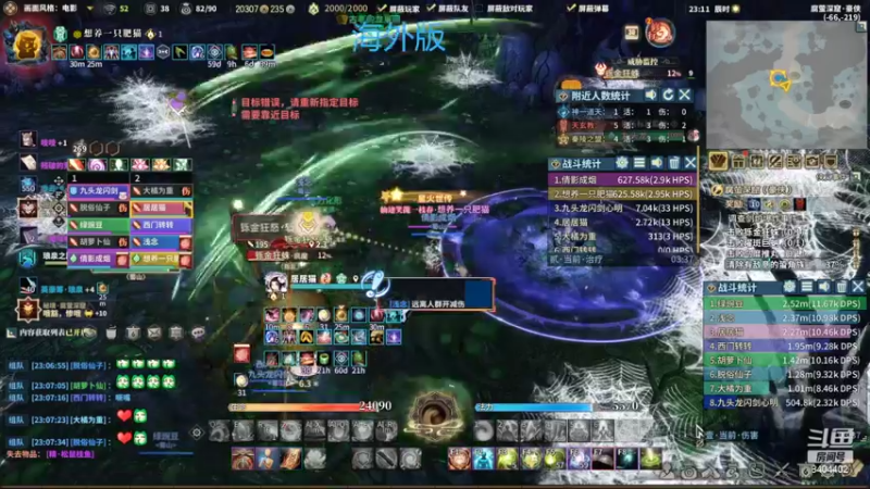 【2022-05-08 23点场】灬0523：肥猫游戏室